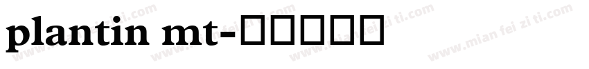 plantin mt字体转换